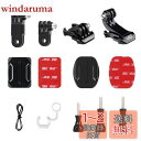 HSU ヘルメットマウント アクセサリーセット (11in1-1)アクションカメラマウントキット GoPro Hero13/12/11/10/9/8/7/6/5...
