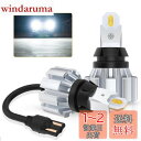 T16 LED バックランプ 爆光 超明るい6000ルーメン キャンセラー内蔵 28W ハイパワー W16W バックライト DC12V (ハイブリッド車EV車対応) 6000K-6500K ホワイト 後退灯 無極性 定電流ドライバ 過熱保護IC 車検対応 (2個セット)