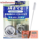 Ligefoy パナソニック対応 洗濯機 掃除ブラシ panasonic対応 AXW22R-9DA0 NA-VXシリーズ NA-LXシリーズ ドラム式洗濯機 乾...