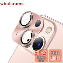 SeGinn iPhone 13/iPhone 13 Mini 対応 カメラフィルム レンズカバー 金属 ケース 高透過率 露出オーバー防止 耐衝撃 防塵 全面保護 アルミ合金+強化ガラス製 iPhone 13/iPhone 13 Mini 用 レンズフィルム (ピンク)