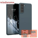 【送料無料】kwmobile スマホケース Samsung Galaxy S21対応 ケース - 耐衝撃 滑り止め ソフト TPU シリコン - ダーク スレート
