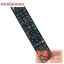 【送料無料】PerFascin 代替リモコン FITS FOR N2QAYB000349 Panasonic パナソニック ブルーレイディスクレコーダー DMR-XE100 DMR-XE100-K