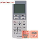 【送料無料】PerFascin 代替リモコン FITS FOR A75C3639 Panasonic パナソニック CWA75C3640X エアコン用リモコン ...