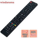 【送料無料】PerFascin 代替リモコン FITS FOR N2QAYB000472 N2QAYB000554 N2QAYB000346 Panasonic パナソニック ブルーレイディスクレコーダー