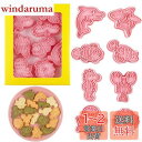 海の動物のクッキー型 可愛 イルカ、ウミガメ、鮫、海馬、エビ、フグ、イカ8個セットクッキー型抜き3D漫画製菓用品プレスタイプキッチンお弁当 手作り