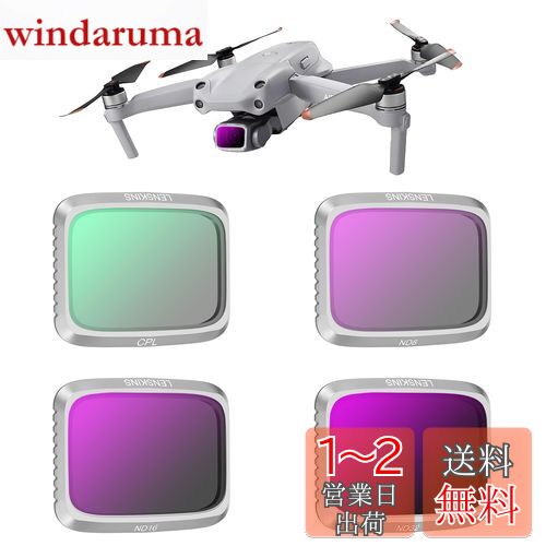 LENSKINS DJI Air 2S ե륿 ND/CPL 4å ND8/ND16/ND32/CPL ե륿 иե륿...