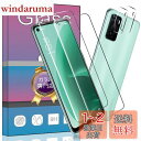 【4枚セット顔認証√】2枚 FOR OPPO A55s 5G 用のガラスフィルム + 2枚 FOR OPPO A55s 5G 用の カメラ フィルム 超薄型 強化ガラス 保護フィルム FOR OPPO A55s 5G 用の旭硝子製 高透過率 硬度9H 飛散防止 液晶保護フィルム 【精確なフロントカメラの穴の位置】【簡単貼
