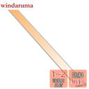 人感センサーライト 室内 LED バー ライト 充電式 3000mAh キャビネットライト 60cm 電球色 超薄型設計 手元灯 マグネット LEDライト 配線工事不要 省エネ 長寿命 高感度 高輝度 部屋 玄関 廊下 キッチン 棚
