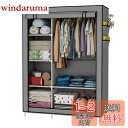 UDEAR クローゼット オーガナイザー ワードローブ 服 収納 棚 不織布 カバー サイド ポケット付き 170*105*45 cm グレー