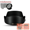 JJC EW-65C 可逆式 レンズフード Canon RF 16mm F2.8 STM レンズ 用 Canon EOS R RP R3 R5 R6 カメラ に対応 Ф43mm保護フィルター と レンズキャップインストール可能