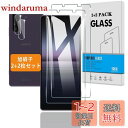 【2+2枚セット】 対応 Xperia 1 II ガラスフィルム 全面吸着 + カメラフィルム 【日本旭硝子 硬度9H】 対応 SO-51A SOG01 フィルム 強化ガラス 液晶 保護フィルム 3D Touch対応 、高透過率 、気泡ゼロ 、厚さ0.26mm超薄型 、飛散防止 、高感度 、衝撃吸収 、指紋防止 、