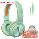 SIMOLIO ボーイズ ガールズ ヘッドホン マイク付き 有線 スクールヘッドフォン 子供 ティーン 大人 PC タブレット MP3/4 85dB 94dB ...