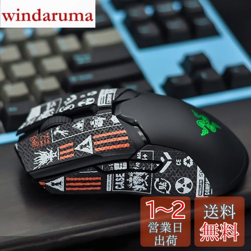 SIKAI CASE åץơ for Razer Viper/Viper Ultimate/Viper 8KHz 쥤 ...