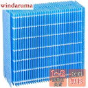WINYES HV-FH7 加湿フィルター HV-H75 HV-J75 HV-L75 HV-J55 HV-H55 HV-L55 HV-H55-W 加湿機用 加湿フィルター 互換品 1枚入