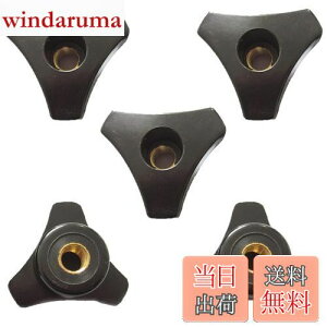 【送料無料】EXDUCT クランプノブ ハンドル クランプ M5 5個 ボルト セット テーブルソー 木工 天板 Tスロット レール フェザーボード スタンド (M5)