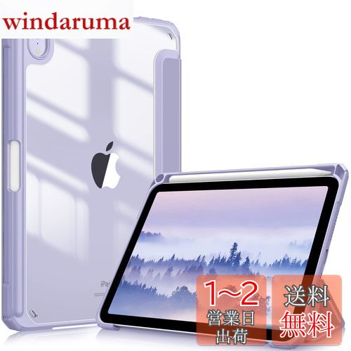 Fintie for iPad Mini 7  (A17 Pro 2024) / iPad Mini 6  2021 8.3...