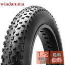 MOHEGIA ファットタイヤ: 20 x 4.0インチ ファットバイクタイヤ - 折りたたみビードの電動自転車タイヤ - 広いマウンテンスノーバイクに対応 - くろい