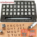 Kimlontonレザークラフト 刻印セット36個 数字/番号 0~9 アルファベット/英字 A~Z 革細工用打ち具(6.5mm) 型押し刻印 名入れ 手作りツ...