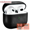 ケース for AirPods 3(2021年10月発売) EUKUS for AirPods 第3世代 ケース 革 用 保護 カバー エアーポッズ3 ケース ...