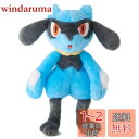 タカラトミーアーツ ポケットモンスター ポケモン キミにきめた! ぬいぐるみ リオル 高さ約26cm