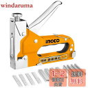 INGCO ガンタッカー 3in1 ハンドタッカー 替針600本付き ステープルガン HSG1405