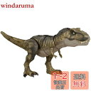マテル ジュラシックワールド(JURASSIC WORLD) 新たなる支配者 スーパーかみつき! ほえるT-レックス 【全長:約53cm】 【4才~】【プレゼン...