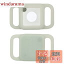 【送料無料】Miimall Tile Mate 2020ペット用ケース 首輪用1枚 Tile Mate シリコン ケース 猫用犬用 ソフト シンプル シリコン材...