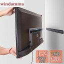 Antimbee 間柱不要 乾式壁用テレビマウント 26〜55インチのテレビ用 テレビの壁掛けブラケット VESA最大400x400mm 最大80ポンド ユニバ...