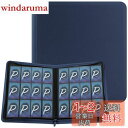 PAKESIスターカードカードファイル12ポケット480枚収納 PU カードシート と他のカードを集める スターカード コレクションファイル (青)