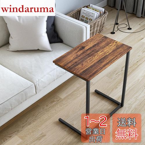 YEARCOLOR ɥơ֥ ʥȥơ֥ 55߱35߹⤵65cm ٥åɲ ߥ˥ơ֥ ҡơ֥ λǥ...