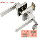 【送料無料】堅塁金物 ドアノブ 鍵付き 室内 浴室 レバーハンドル YQ-ET3 (平方銀ET003-3鍵付き)