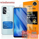 対応 OPPO Reno5 A ガラスフイルム 指紋認証対応 【 Seninhi 】【2+2枚セット 日本製素材 - 高 品質 】対応 Reno5A フイルム ? カメラフィルム Reno 5 A ガラスフイルム 強化ガラス 液晶 オッポ リノ5 エー 保護フィルム ケース カバー 撥油性 超耐久 高光沢 防指紋 超薄