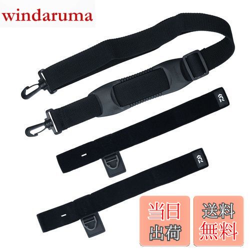 【送料無料】ダイワ(DAIWA) ネオショルダーベルト(B) ブラック