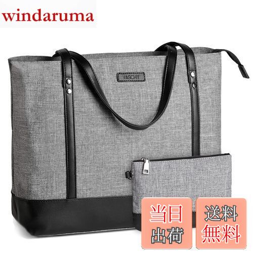 【送料無料】[Vaschy] ビジネストートバッグ レディース,トートバッグ 大容量 A4 パソコンバッグ 15.6型ノートPC収納可能 ハンドバッグ 通勤 出張 肩掛け 買い物バッグ 2点セット スーツケース専用ベルト付き グレー