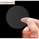 【送料無料】dilib 2000枚 封印シール 封かん サンキュー ギフトシール 透明 丸シール 業務用 封筒 丸形 包装 ラッピング (30mm)