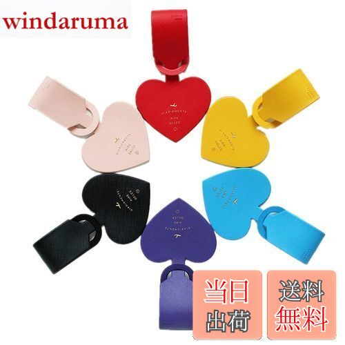 【送料無料】Bethany Home バッグ用ネームタグ 荷物タグ 6枚入り ハートの形 可愛い ネームタグ スーツケース バッグ用ネームタグ ベルト付き トラベル用 紛失防止 取り外し簡単 柔らかい 超軽量 柔軟 防水 丈夫 耐用 実用 旅行用 出張用