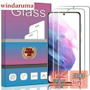 【2枚セット】 FOR Galaxy S21 5G SC-51B / SCG09 au 6.2 ガラスフィルム 強化ガラス 液晶 ガラス 超薄型 保護フィルム FOR Galaxy S21 SCG09 au 6.2 日本旭硝子素材AGC 高透過率 硬度9H 飛散防止 FOR Galaxy S21 5G SC-51B 液晶保護フィルム PCduoduo