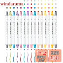 Ohuhu ドットペン 15色セット 0.5mm 押し ドットマーカー メタリックと基本色 ドット カラーペン 水性ペン お絵かきセット DIY メモ 塗り絵 ...