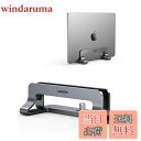 【送料無料】UGREEN 縦型 ノートパソコンスタンド pcスタンド 縦置き 収納 幅調整可能 アルミ合金製 シリコーンゴム傷防止 全機種対応Mac/Surface/iPad/HPなど(グレイ)