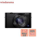 kinokoo UV フィルター SONY RX100 シリーズ対応 RX100 II III IV V専用 硬度9H 高透過率 耐指紋 気泡無し 強化ガラス ...