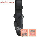 【送料無料】AbuGarcia (アブガルシア) 2ウェイホルダーロッド&プライヤーコーティング ブラック