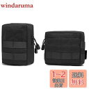 【送料無料】TRIWONDER ミリタリーポーチ タクティカルポーチ メンズポーチ サバゲーポーチ ウエストバッグ ベルトポーチ 多機能ポーチ MOLLE対応 ...