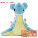 タカラトミーアーツ(TAKARATOMY A.R.T.S) ポケットモンスター ポケモン キミにきめた! ぬいぐるみ ラプラス 高さ約18cm