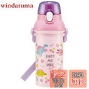 スケーター(Skater) 子供用 Ag+ 抗菌プラスチック 水筒 480ml ハッピー&スマイル 女の子 日本製 PSB5SANAG