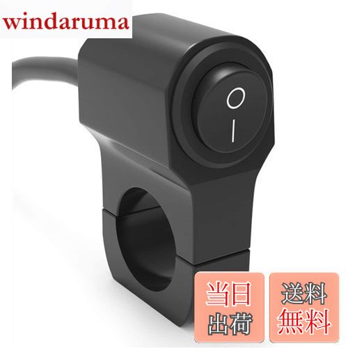 【送料無料】YFFSFDC バイク 防水 スイッチ ハンドルスイッチ ON/OFFライトスイッチ バイク用スイッチ ..