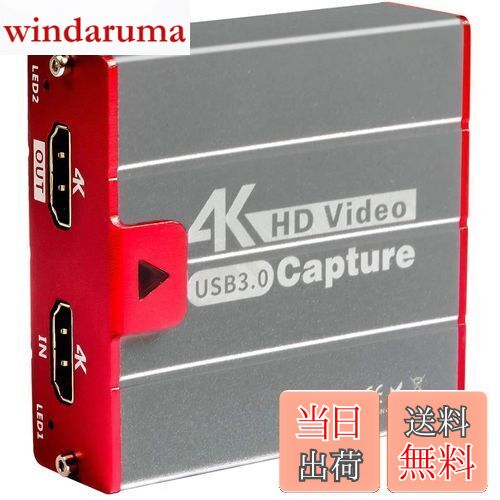 【送料無料】TreasLin キャプチャーボード 4K30fps HDMI USB3.0 ビデオキャプチャカード ゲーム 1080P 60FPS HD 画質3.5cmオーディオ入出力適用 ゲーム実況・録画・配信 ライブ会議用 HSV3202