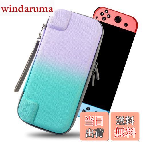 【送料無料】Switch ケース 耐衝撃 ニンテンドースイッチ キャリング SWITCH OLED 対応 薄型 収納バッグ ポータブル ハードケース コントロー...