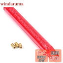 ライフパレット 汎用 ロング クリスタルシフトノブ バブル 八角 400mm 気泡入り アダプター3種付き (レッド)