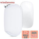 kwmobile マウスケース Apple Magic Mouse 1 / 2対応 ケース - 無線マウス ジッパー付き ネオプレン 白色