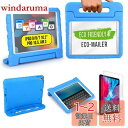 Cooper Cases DYNAMO ペンシル収納ホルダー付き 耐衝撃 ケース 【 iPad 10.2 第9世代 / 第8世代 / 第7世代 / Air 10.5 2019 第3世代 / Pro 10.5 】 子供 キッズ 軽量 EVA ハンドル (ブルー)